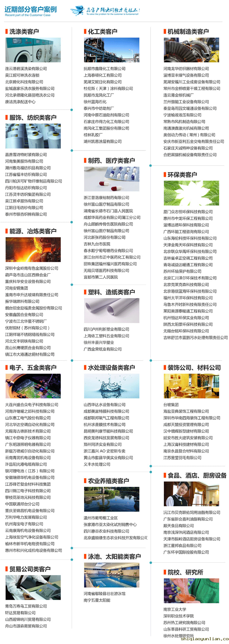 直播世界杯比赛在线观看平台