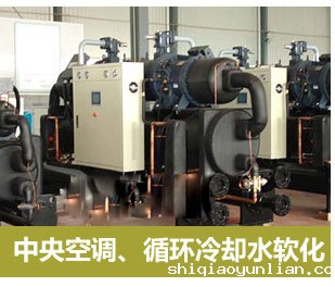 全自动软水器