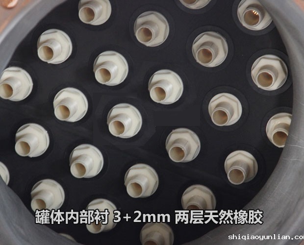 混合离子交换器