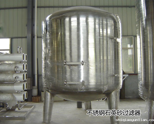 石英砂过滤器 石英砂过滤器