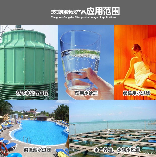 工厂化水产、养殖过滤沙缸