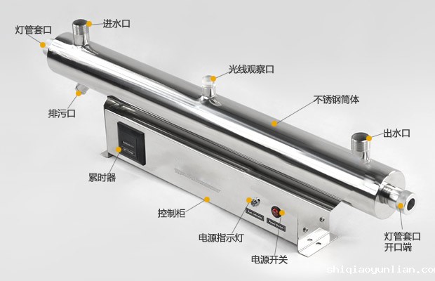 LDL-UV-X紫外线灭菌器 LDL-UV-X紫外线灭菌器